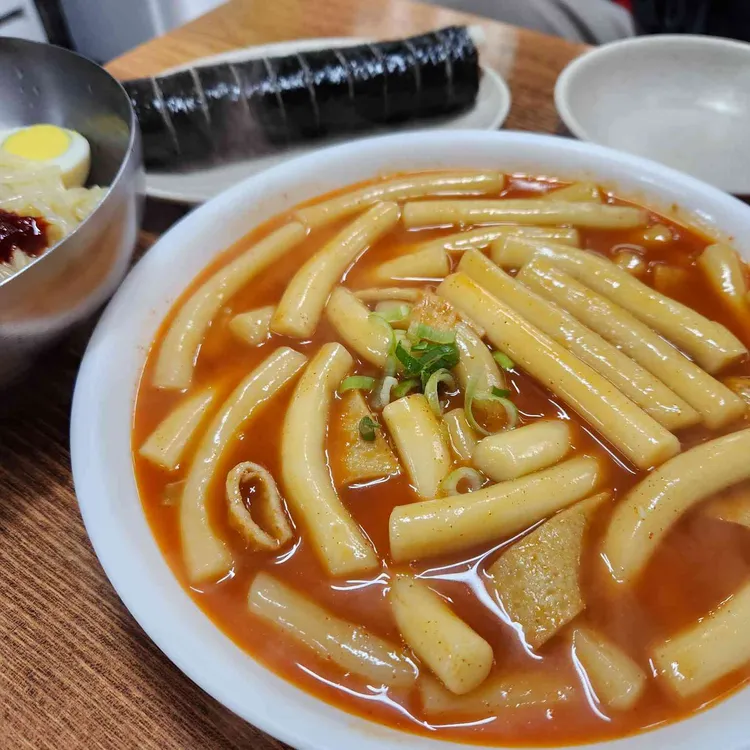 남동공단떡볶이 사진 2