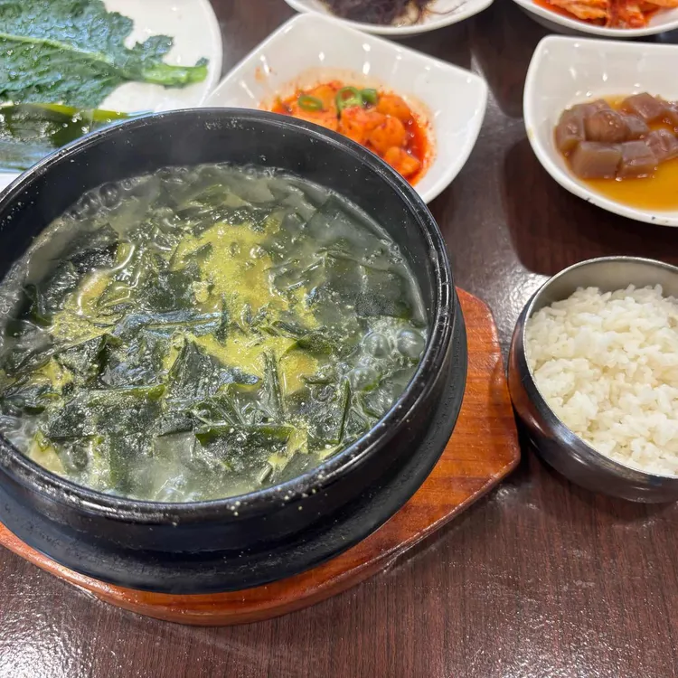 오복미역 사진 2