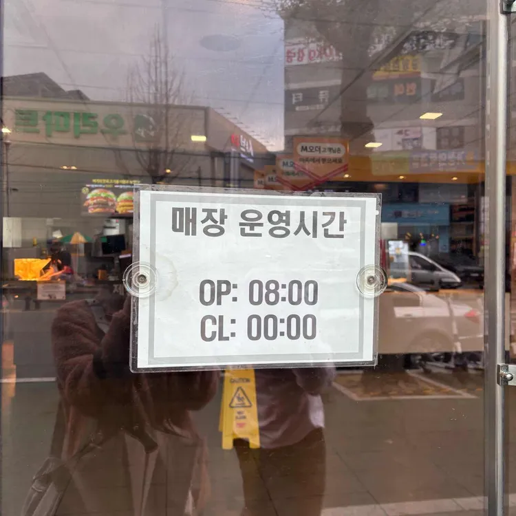 맥도날드 대표 사진
