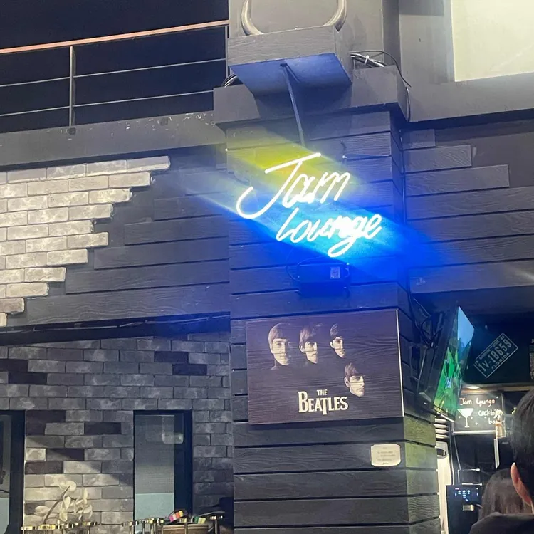 잼라운지 사진