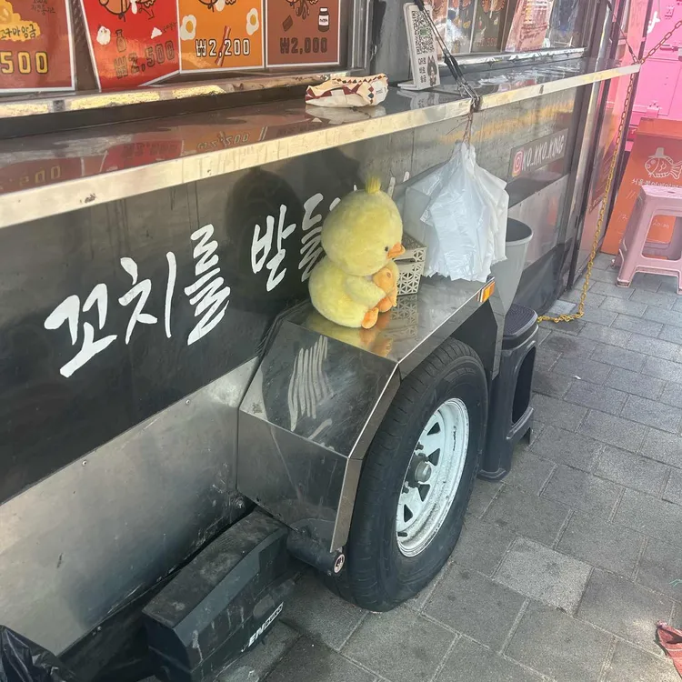 서울붕어베이커리 사진 2