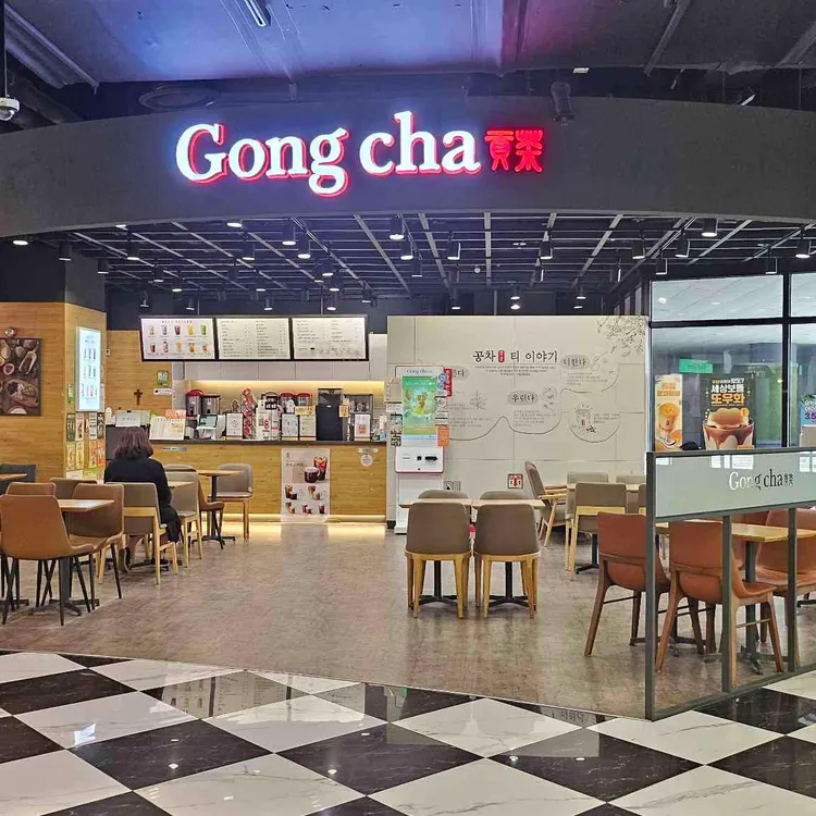 공차 대표 사진
