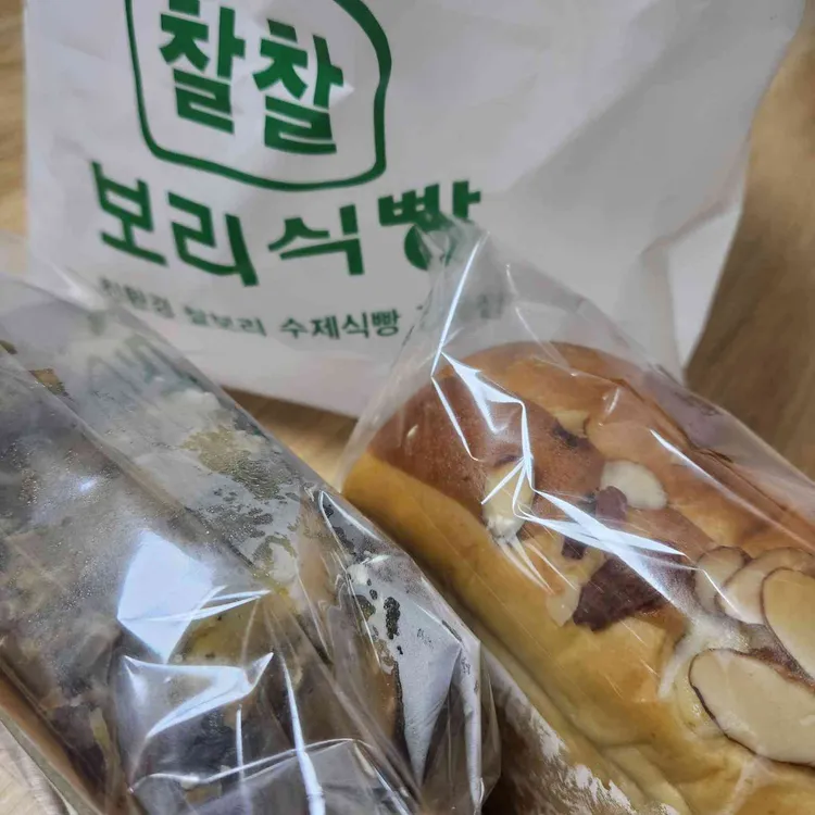 찰찰보리식빵 사진 2