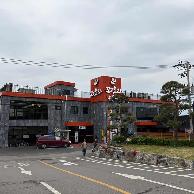 꼬꼬오리 대표 사진