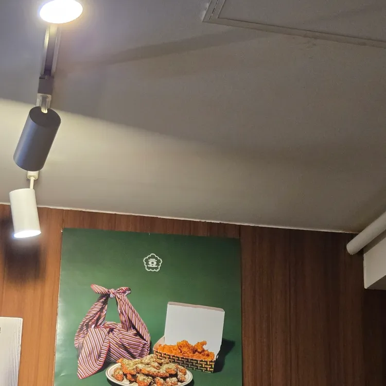 효도치킨 사진 2