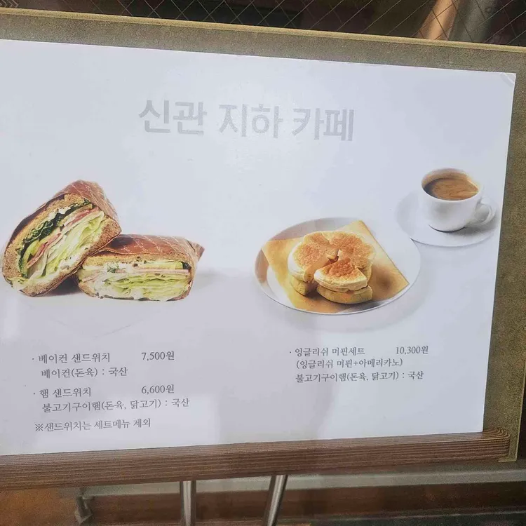 카페베즐리 대표 사진