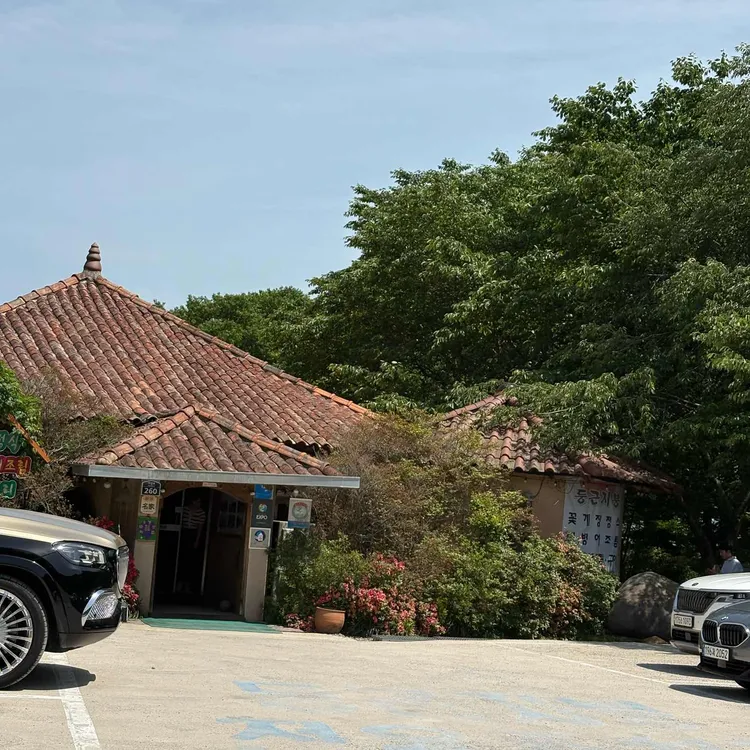 둥근지붕 대표 사진
