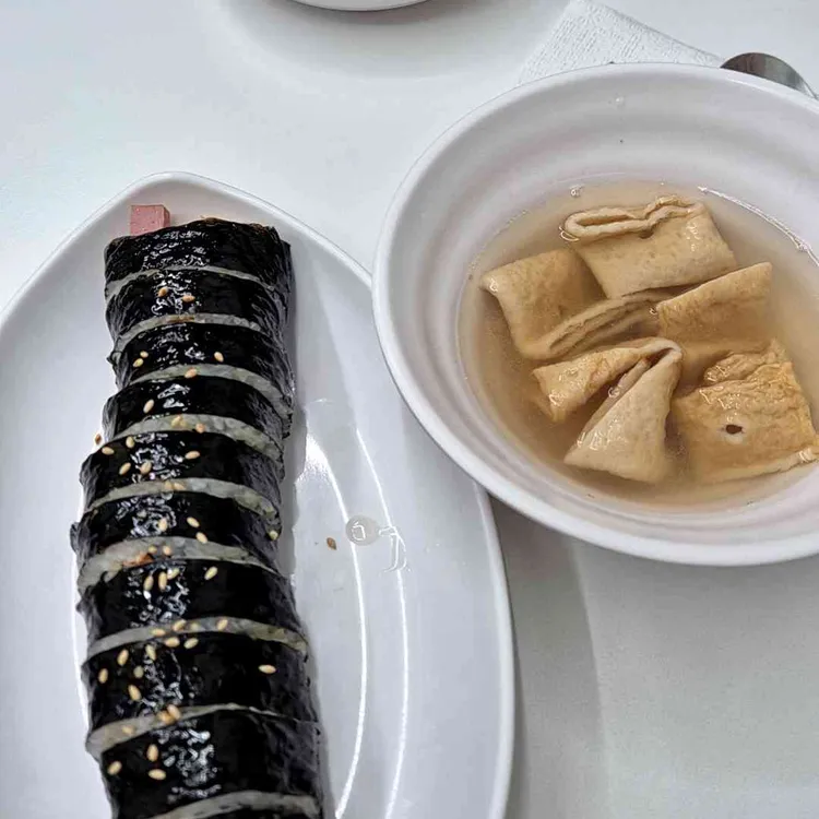 우리분식 사진 2