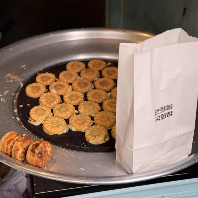 연희동 국화빵 대표 사진
