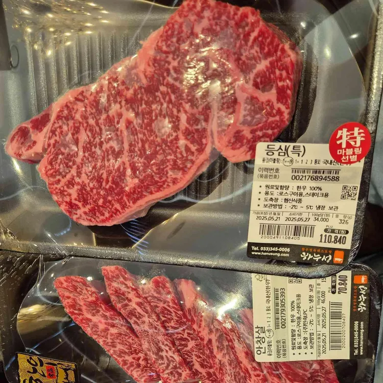 하누성 사진 1