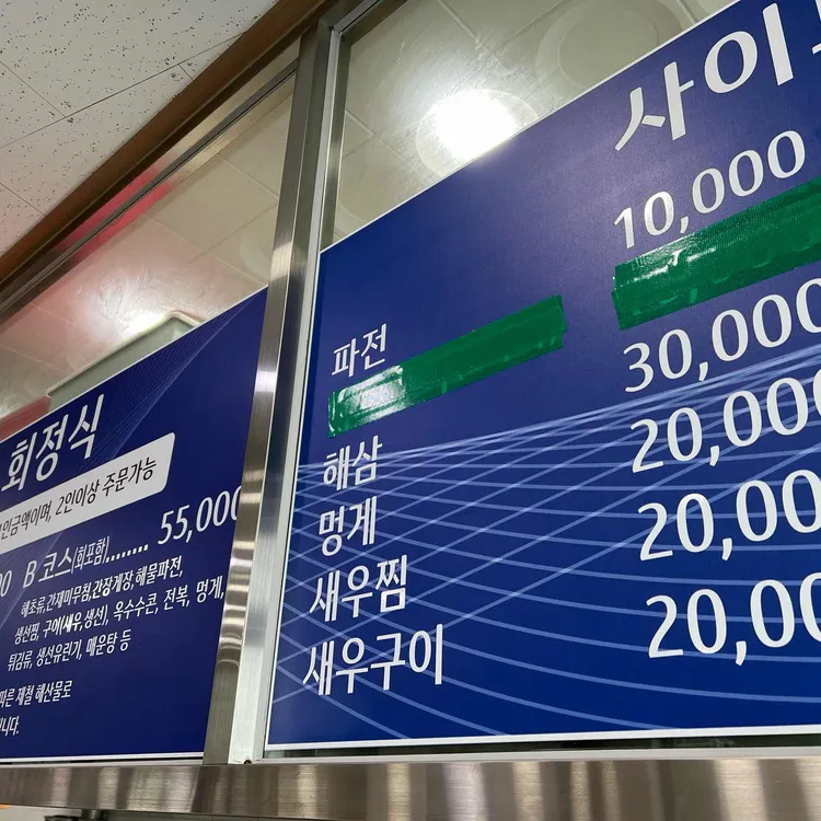 장자도원 대표 사진