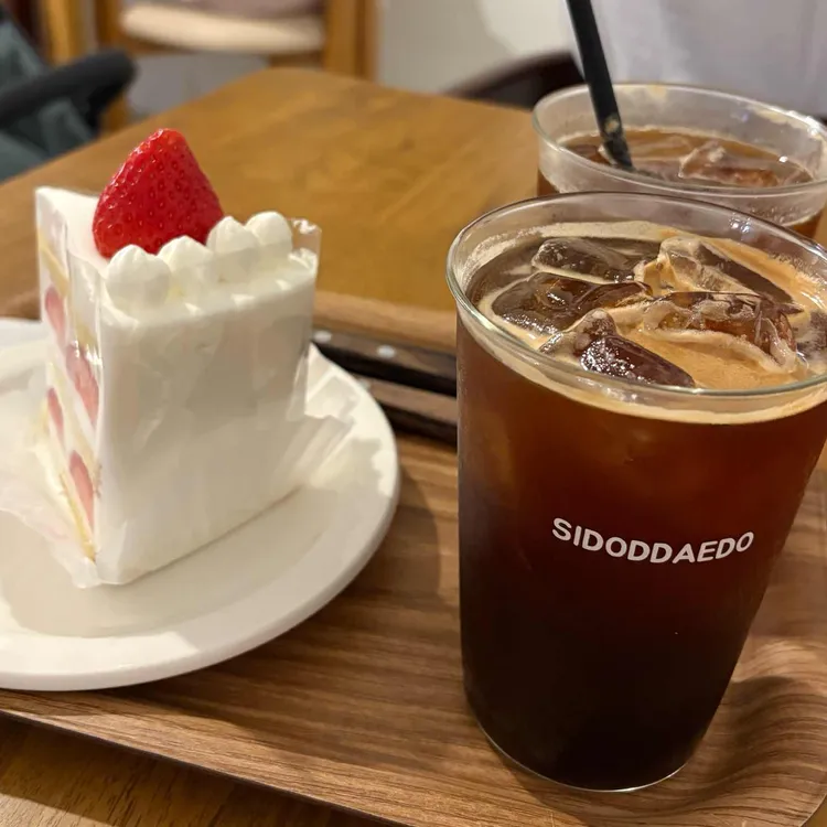 시도때도 대표 사진