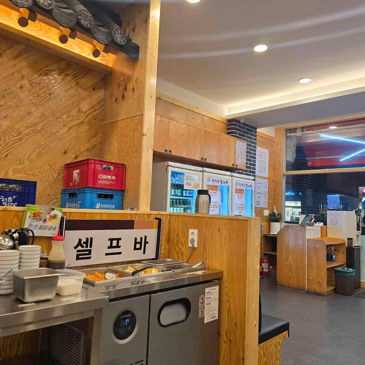 신사골감자탕 대표 사진