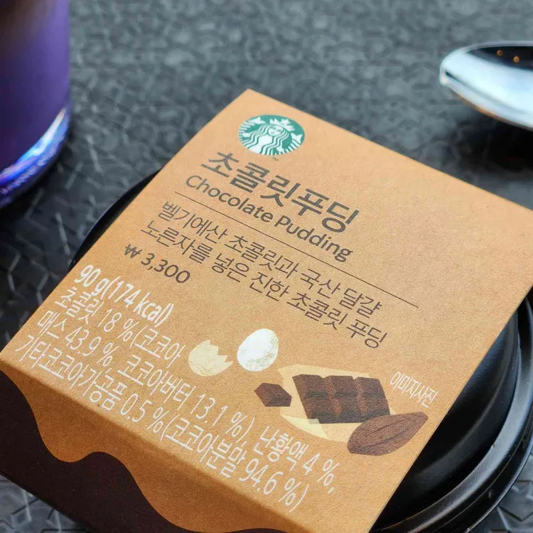 스타벅스 대표 사진