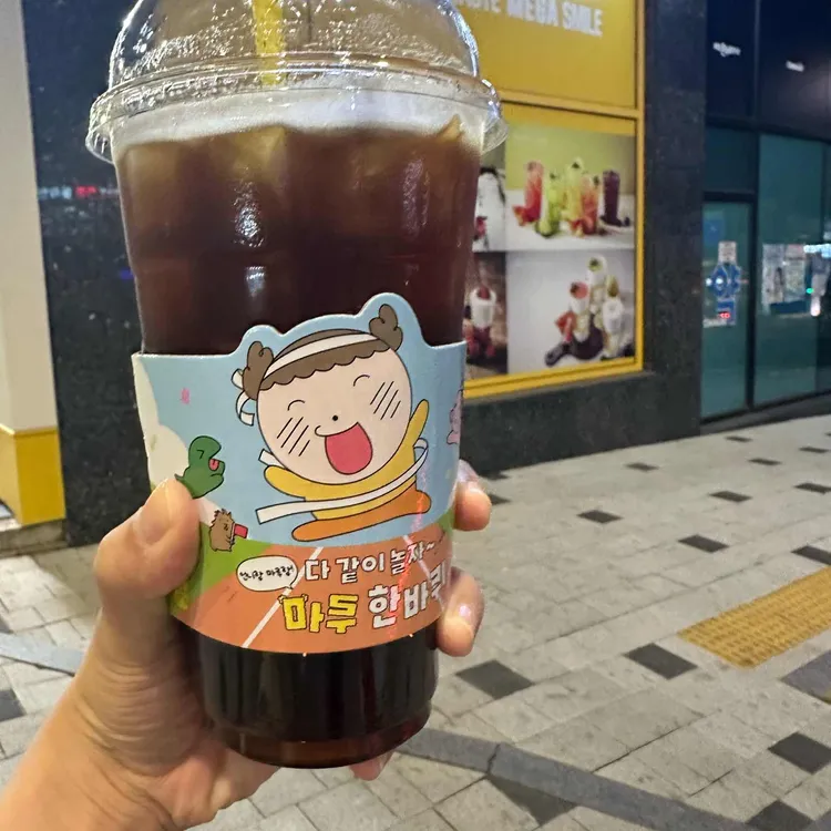 메가MGC커피 사진 2