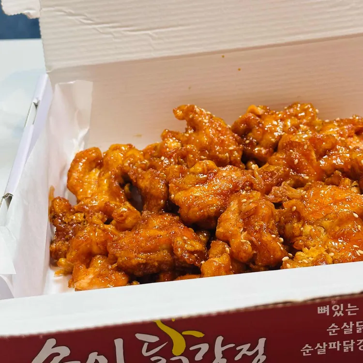 송이닭강정 사진 2