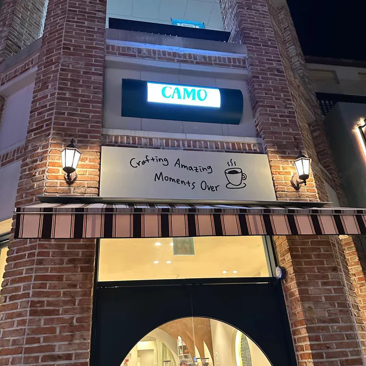 카모 대표 사진