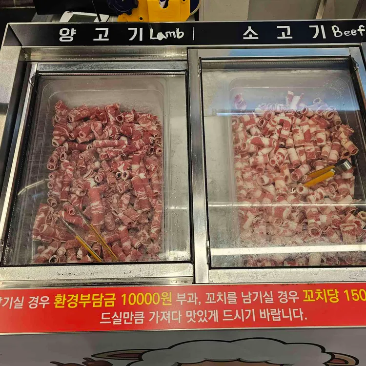 해동양꼬치훠궈무한리필 사진 2