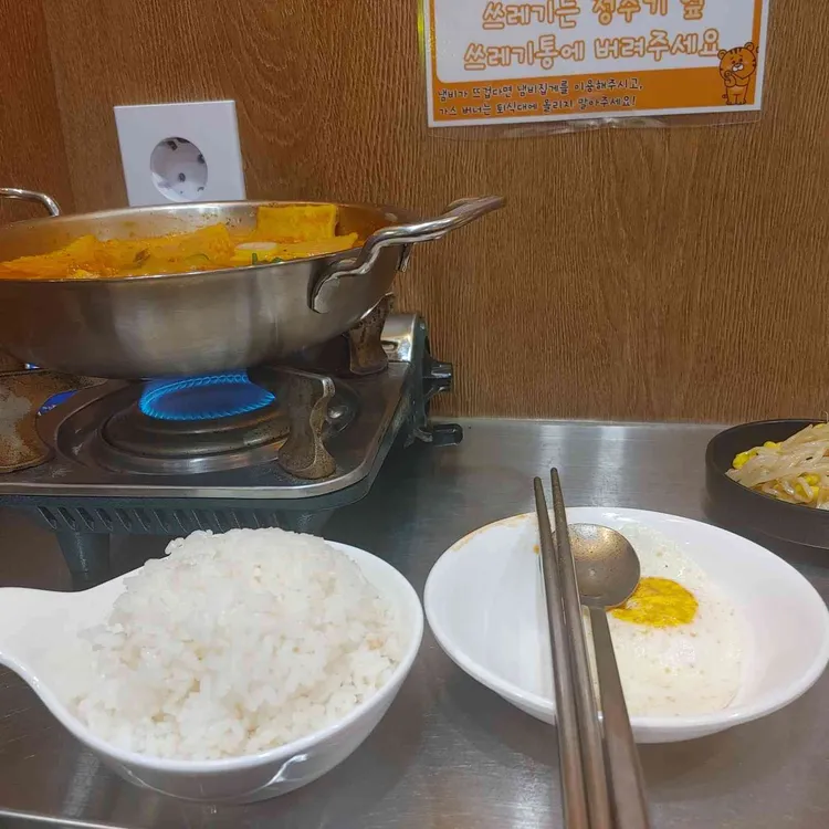 청년밥상문간 사진 1