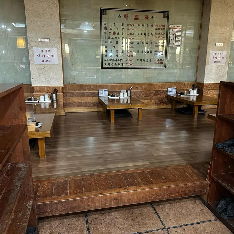 별내옥설농탕 사진 2