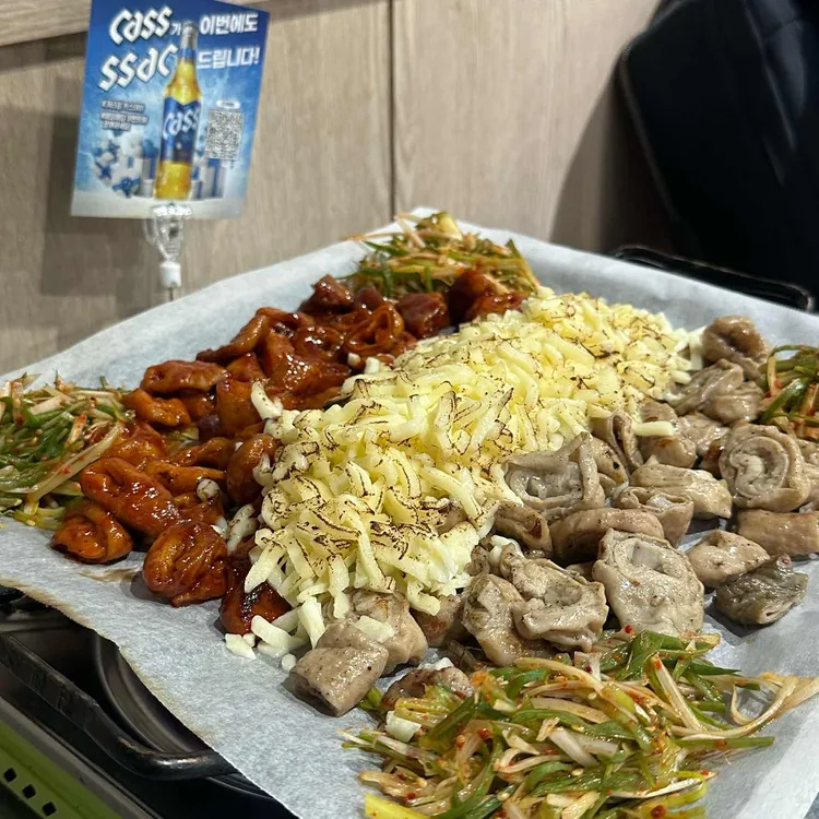 대양곱창연탄구이 사진 1