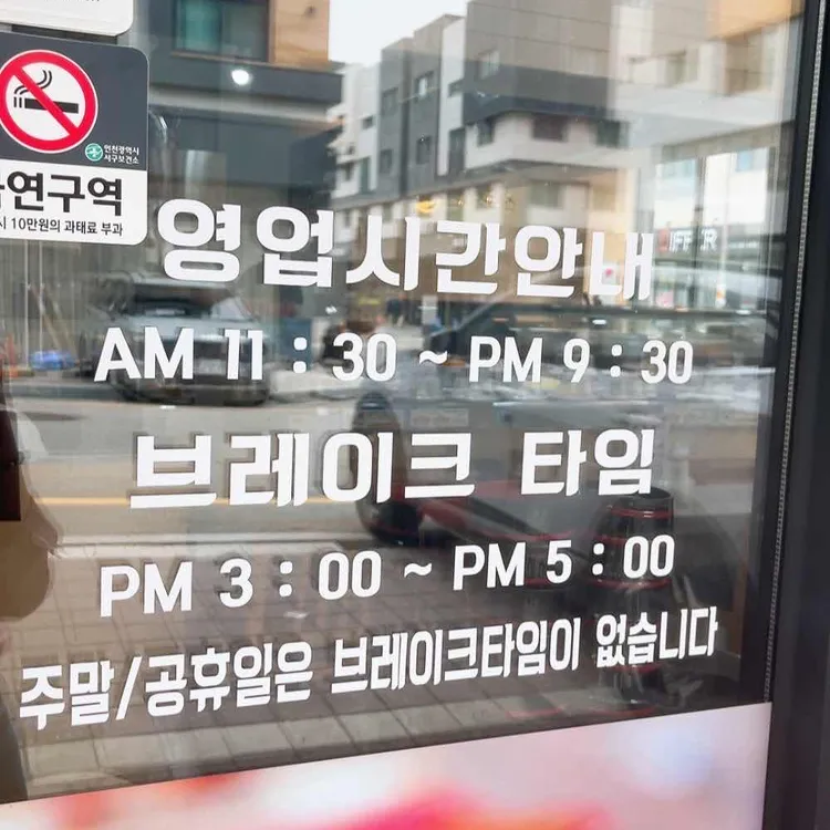 스시초이스 대표 사진