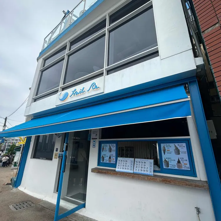 헤일르 대표 사진