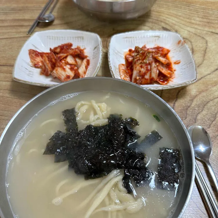 이모네 손칼국수 사진 1