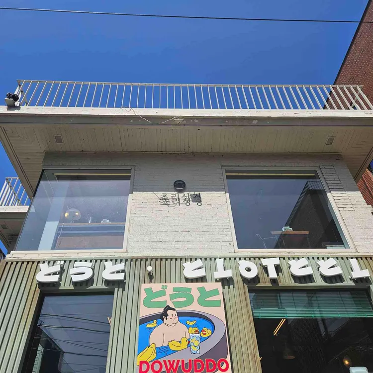 쵸리상경 사진 1