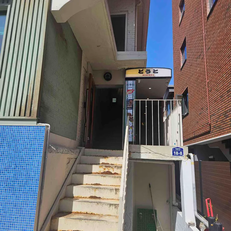 쵸리상경 사진 2