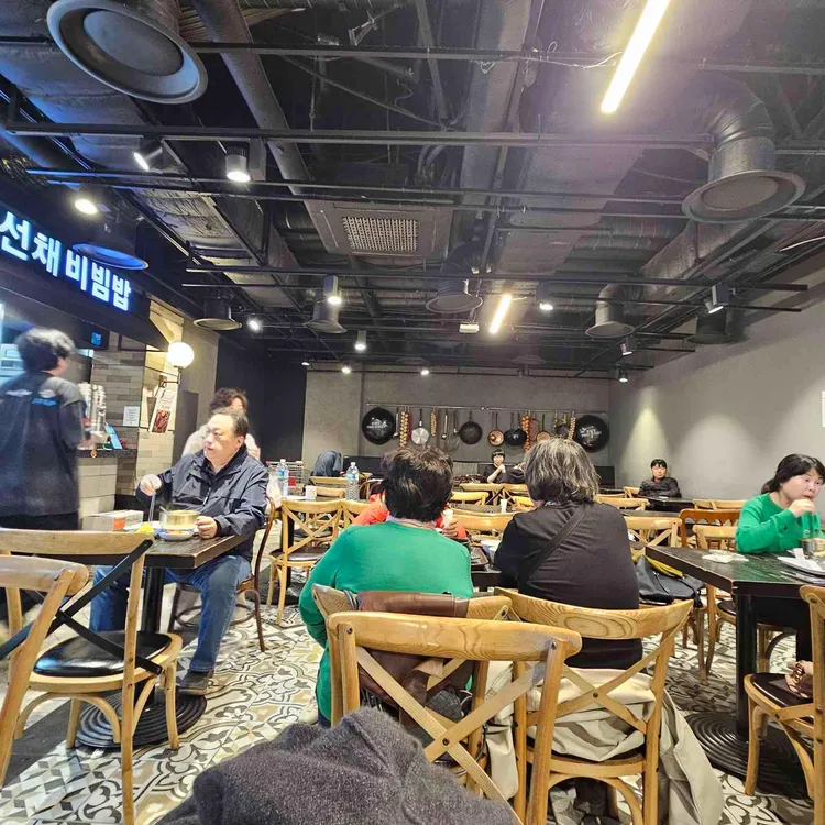 임선채비빔밥 대표 사진
