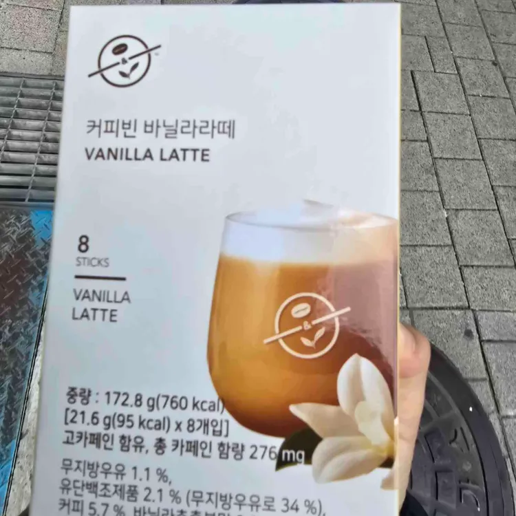 커피빈 사진 2