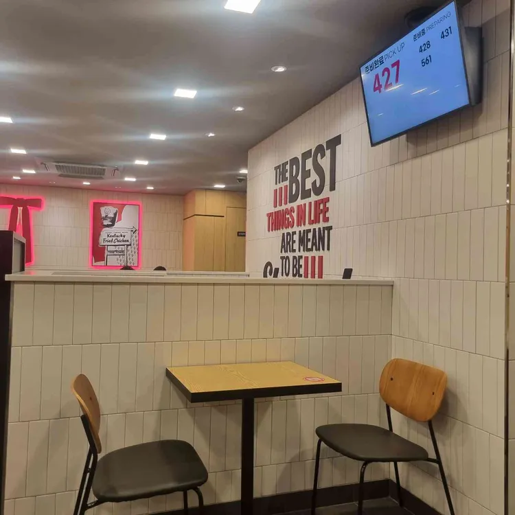 KFC 대표 사진