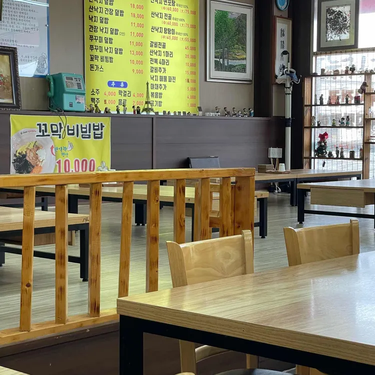 구여사낙지명가 대표 사진