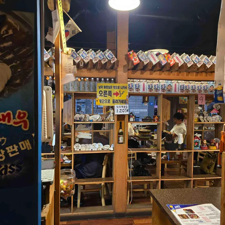 갯벌의진주 사진 2
