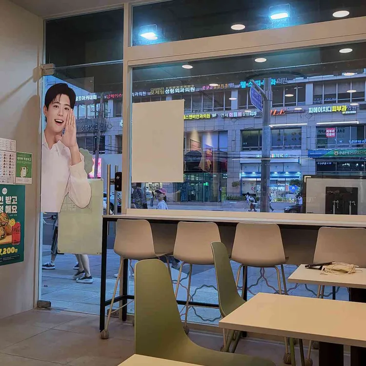 샐러디 사진 2