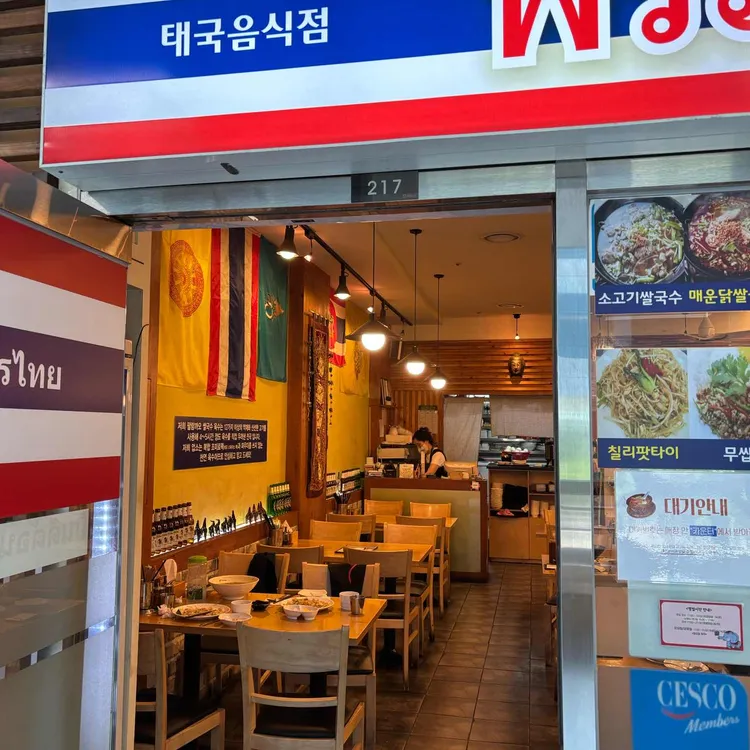 팔람까오 대표 사진
