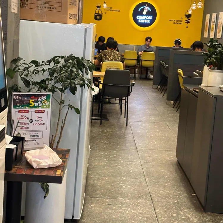 컴포즈커피 대표 사진