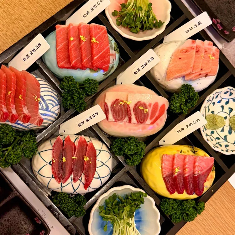 진참치 대표 사진
