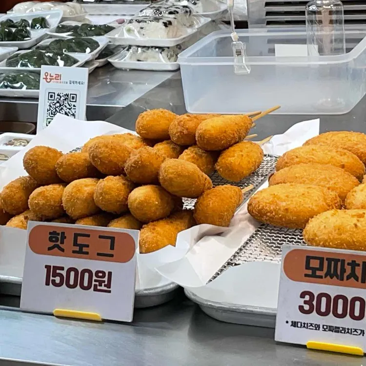 마마도나쓰 대표 사진