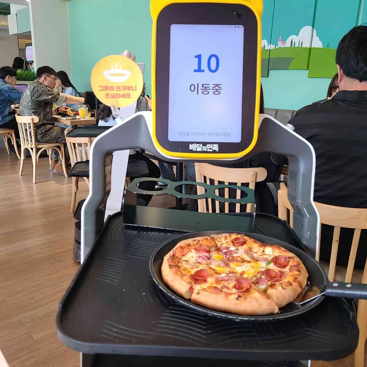 이재모피자 사진 2
