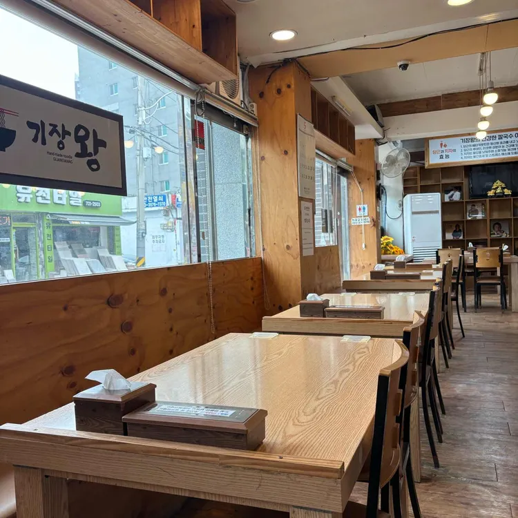 기장왕칼국수 대표 사진