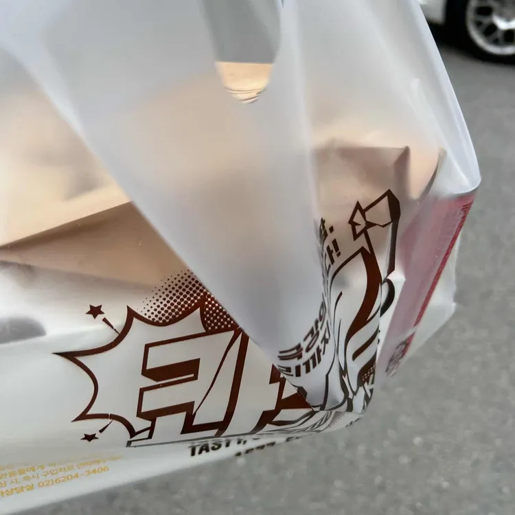 BHC치킨 대표 사진