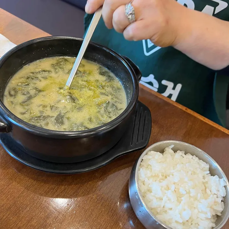 순남시래기 사진 2