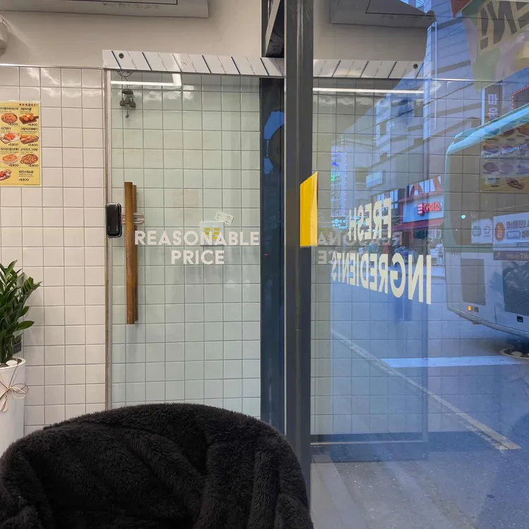 피자스쿨 대표 사진