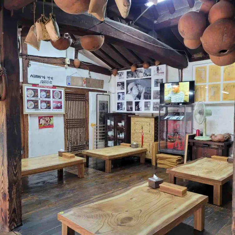 욕쟁이할머니집 사진 2