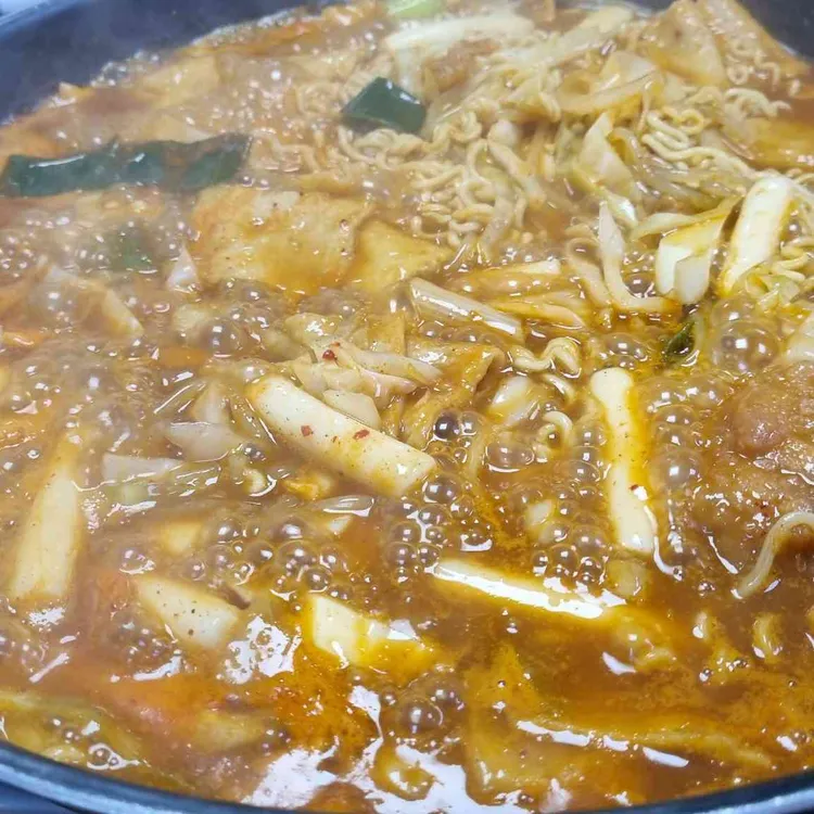 마복림 떡볶이 사진 2