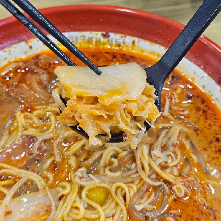 한컵마라탕 대표 사진