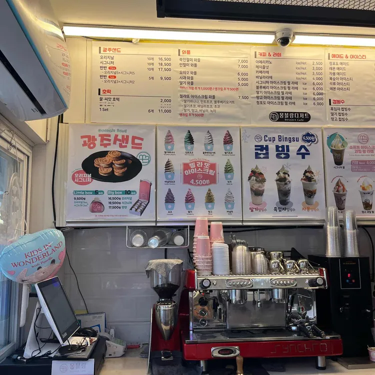 몽블랑디저트카페 대표 사진