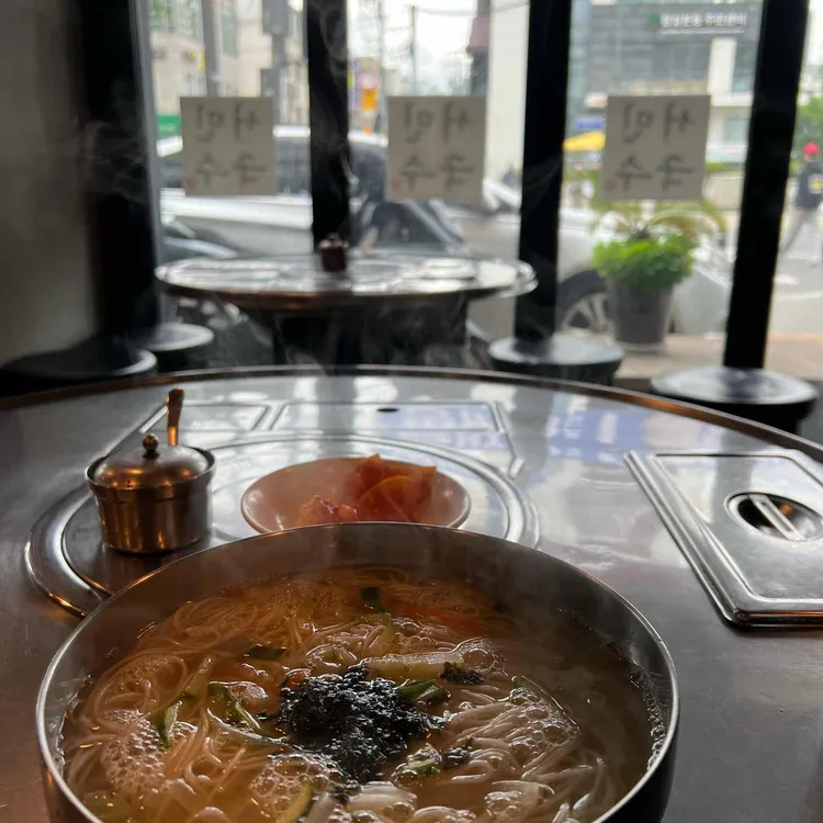 서민국수 사진 1